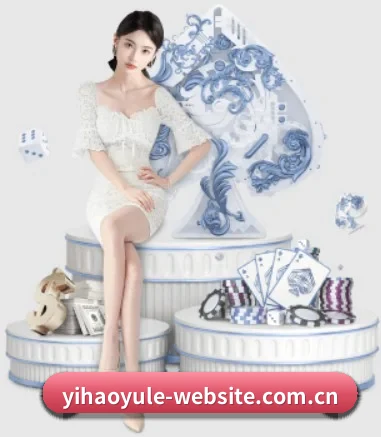 壹号娱乐网站 APP 界面